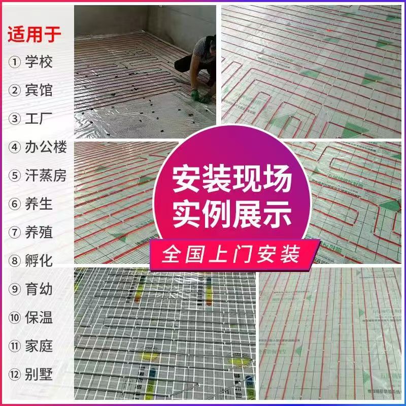 齐齐哈尔 石墨烯电地暖公司哪家好？售后保障深度解析
